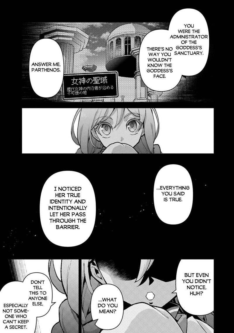 Yasei No Last Boss Ga Arawareta 56 3