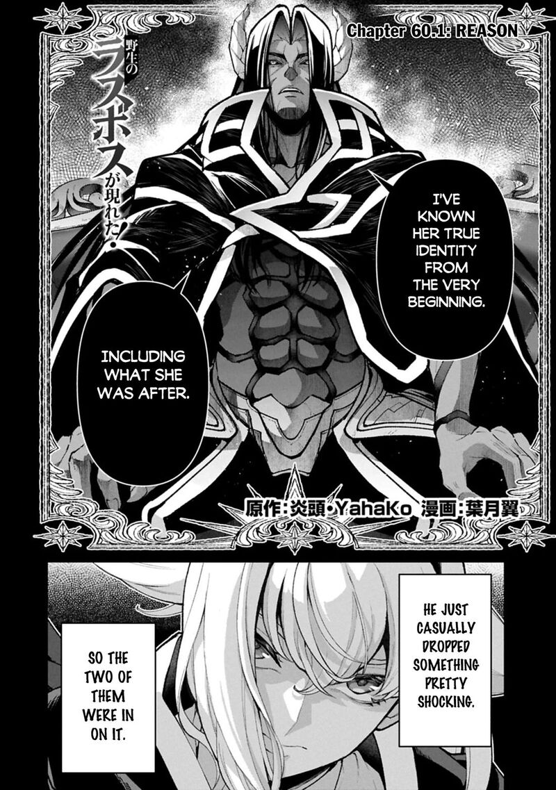 Yasei No Last Boss Ga Arawareta 60 2