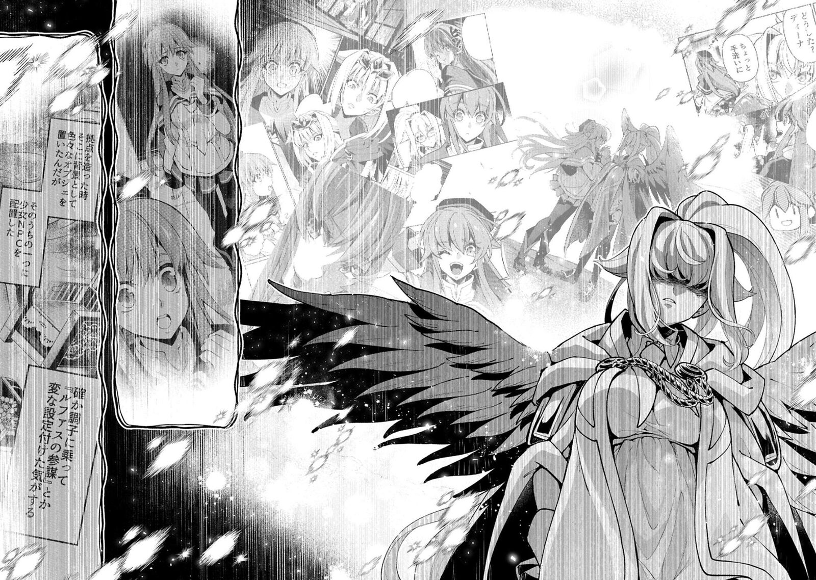 Yasei No Last Boss Ga Arawareta 60 22