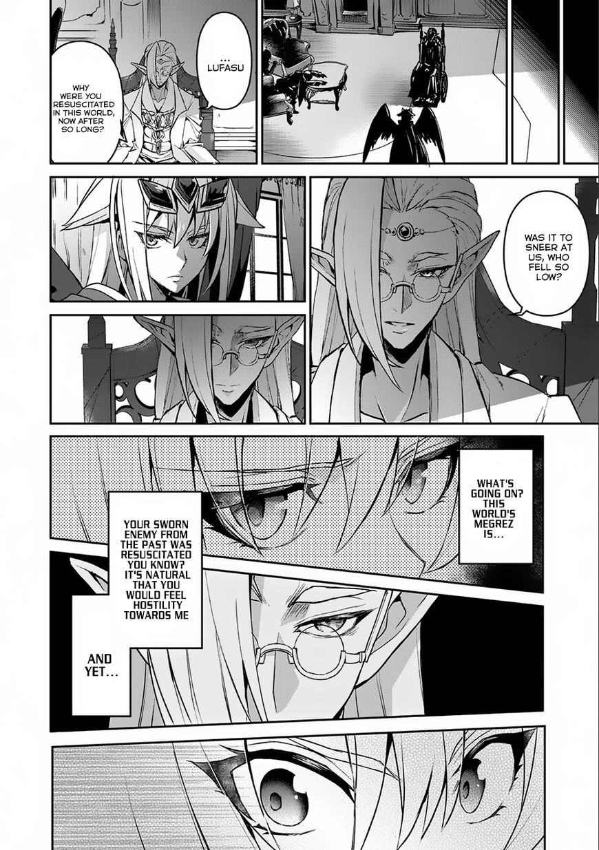 Yasei No Last Boss Ga Arawareta 7 15