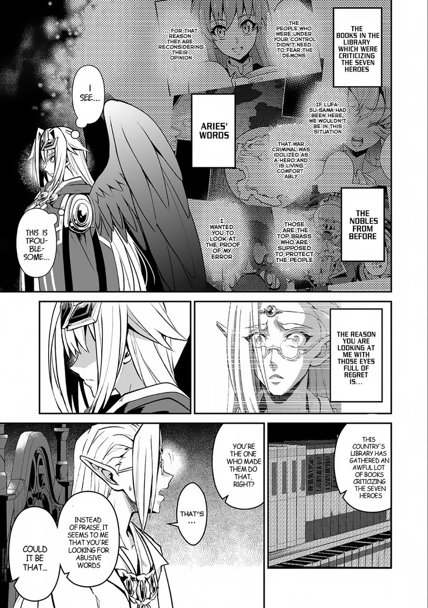 Yasei No Last Boss Ga Arawareta 7 16