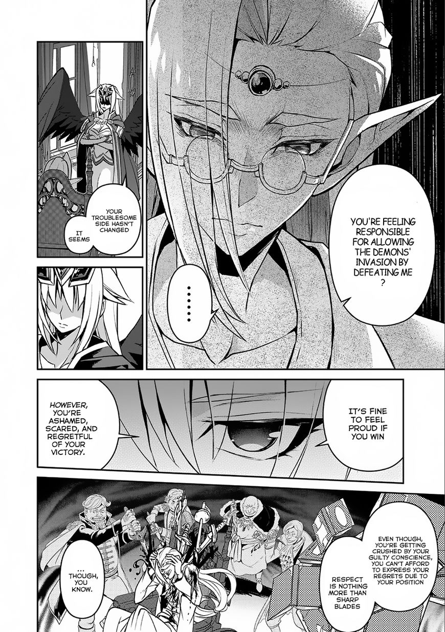 Yasei No Last Boss Ga Arawareta 7 17