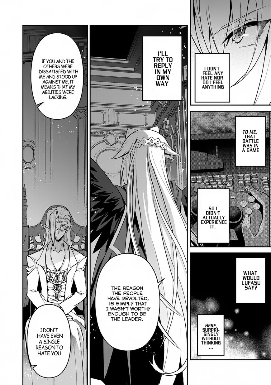 Yasei No Last Boss Ga Arawareta 7 19