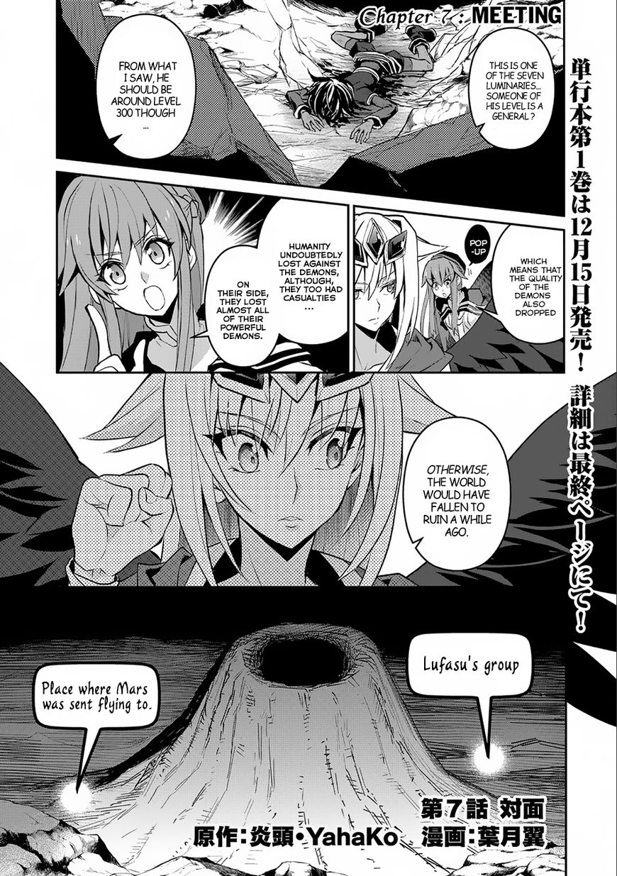 Yasei No Last Boss Ga Arawareta 7 2