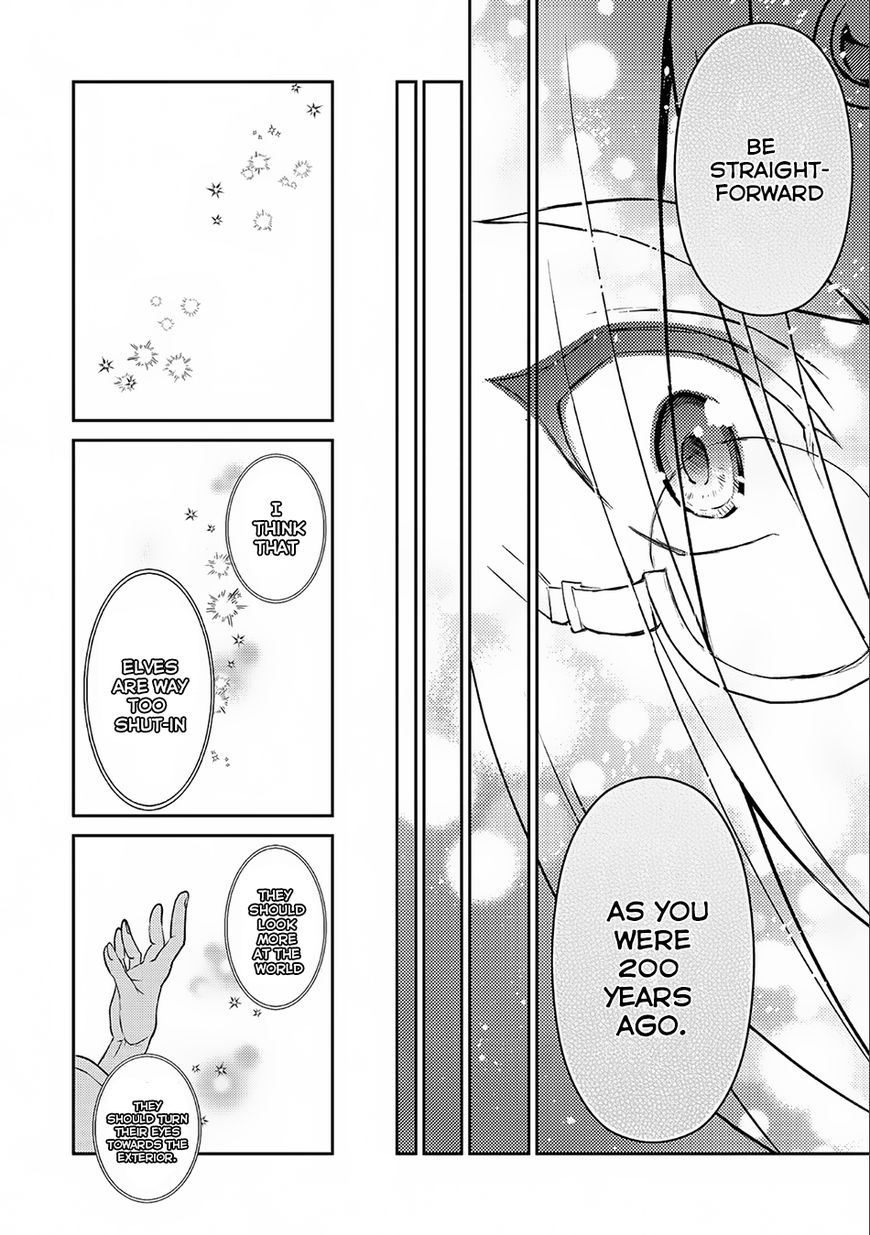 Yasei No Last Boss Ga Arawareta 7 21