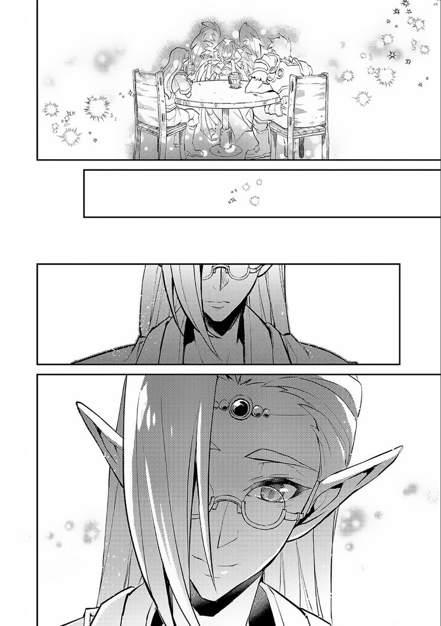 Yasei No Last Boss Ga Arawareta 7 23