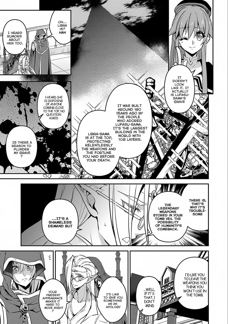 Yasei No Last Boss Ga Arawareta 7 26