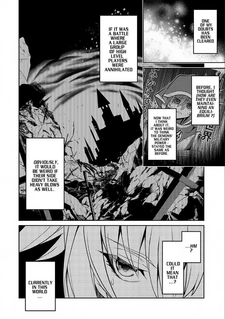 Yasei No Last Boss Ga Arawareta 7 3