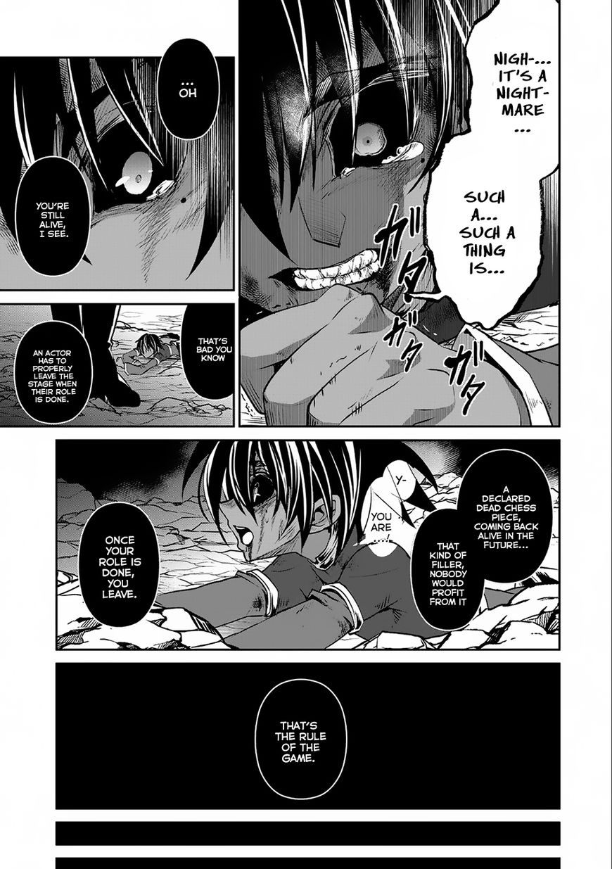 Yasei No Last Boss Ga Arawareta 7 34