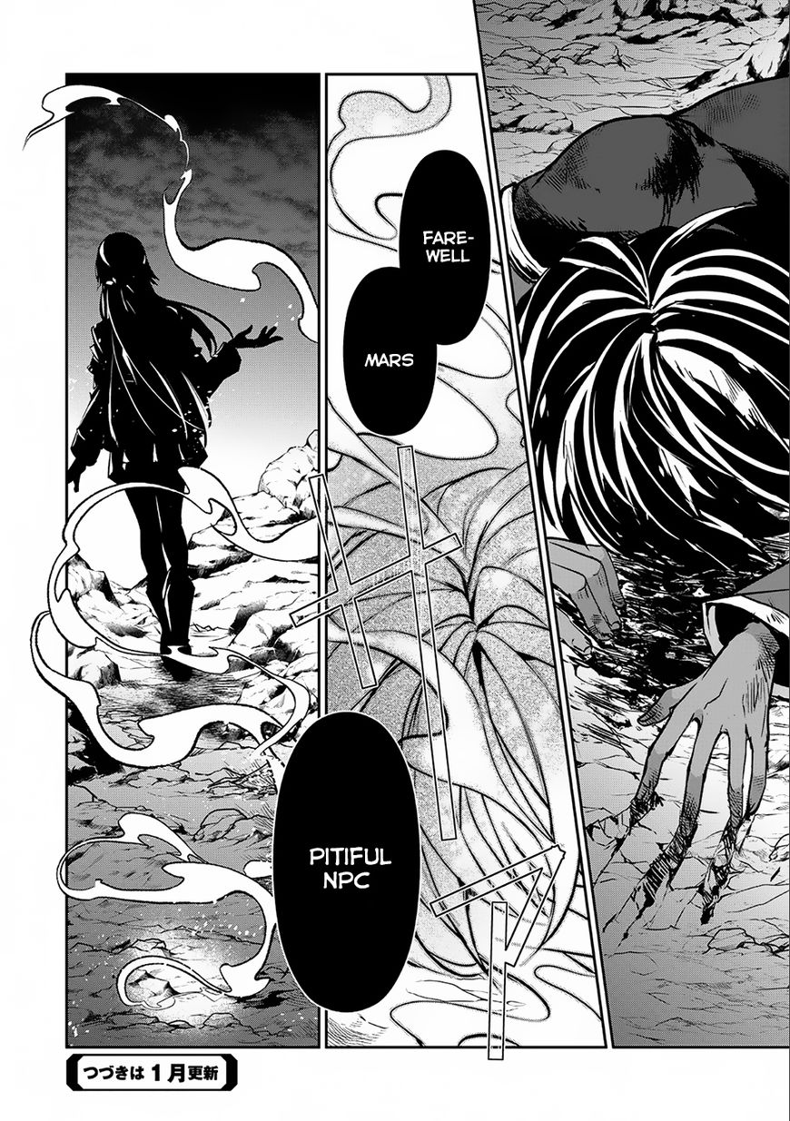 Yasei No Last Boss Ga Arawareta 7 35