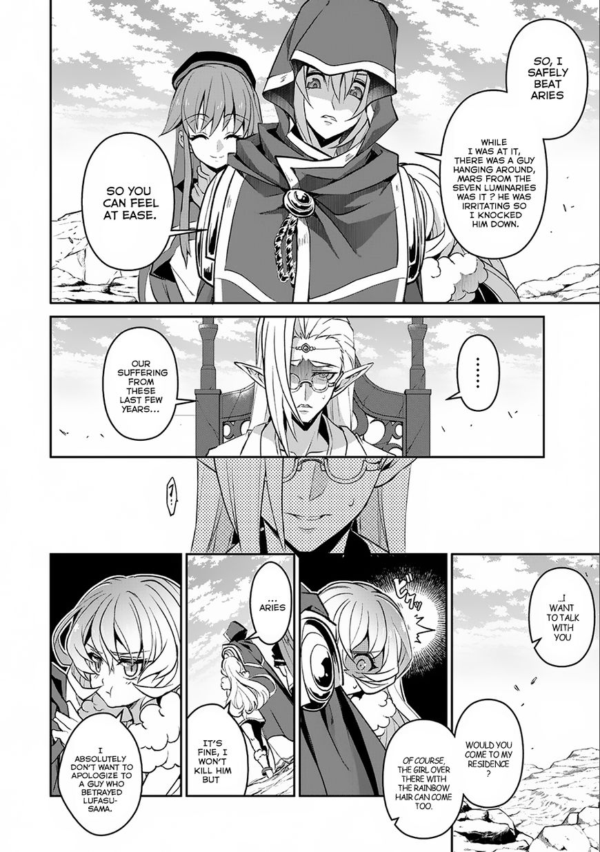 Yasei No Last Boss Ga Arawareta 7 5