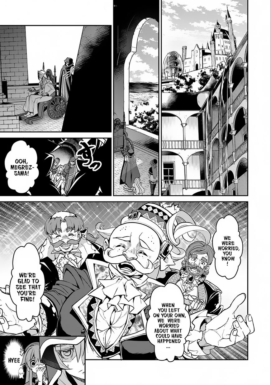 Yasei No Last Boss Ga Arawareta 7 6