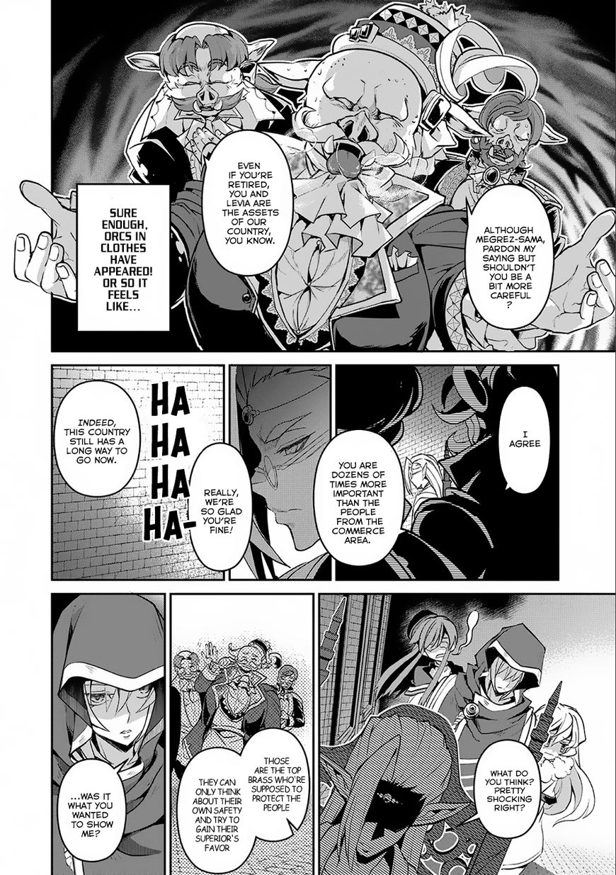 Yasei No Last Boss Ga Arawareta 7 7