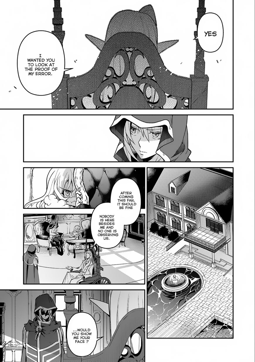 Yasei No Last Boss Ga Arawareta 7 8