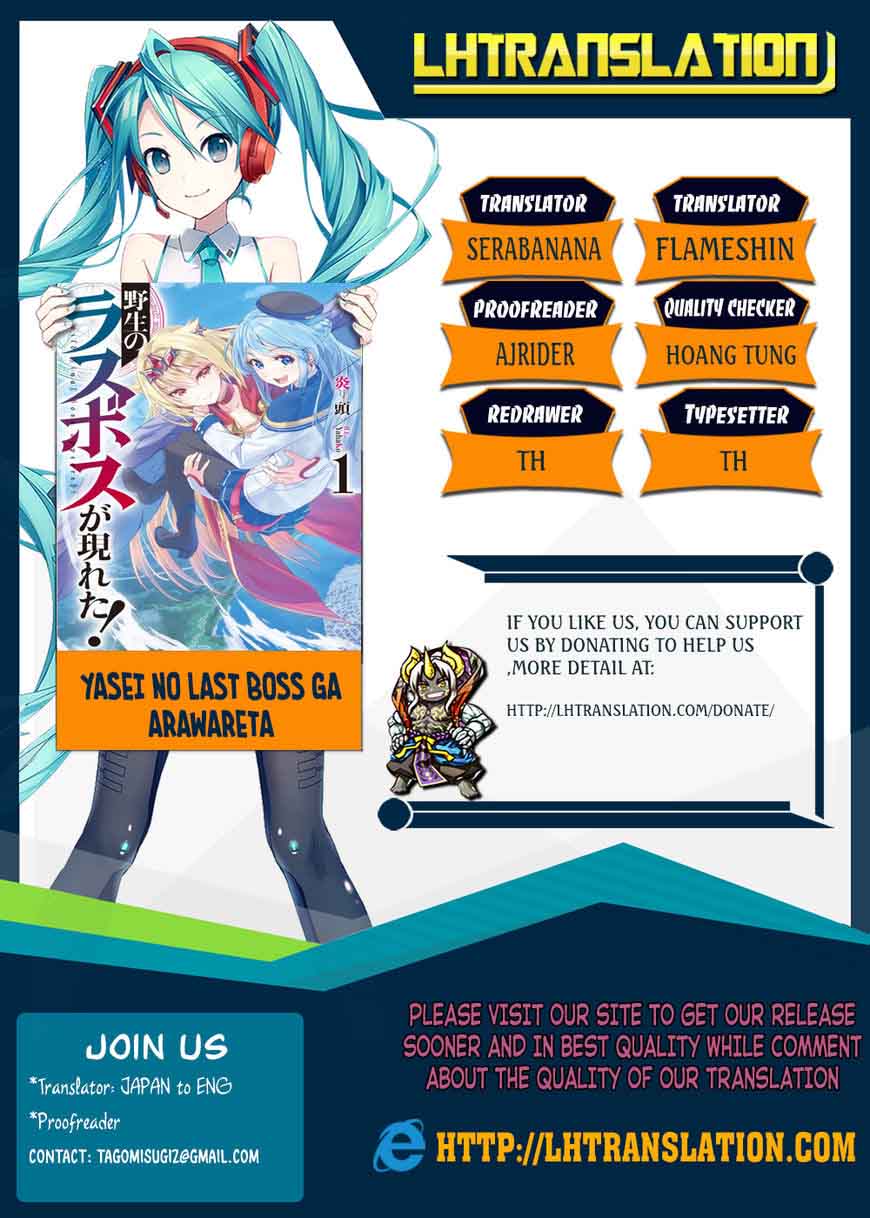 Yasei No Last Boss Ga Arawareta 8 1