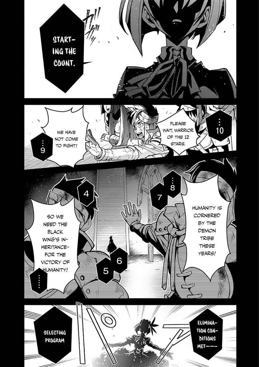 Yasei No Last Boss Ga Arawareta 8 2