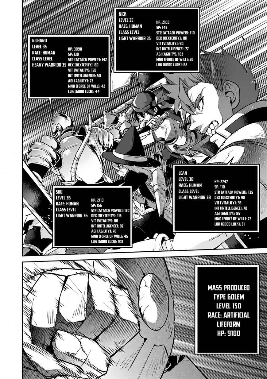 Yasei No Last Boss Ga Arawareta 8 20