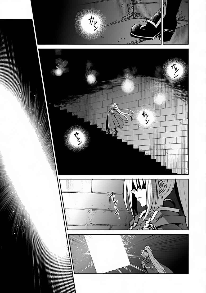 Yasei No Last Boss Ga Arawareta 8 33