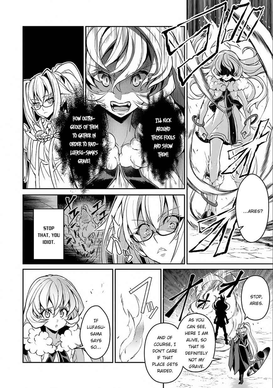 Yasei No Last Boss Ga Arawareta 8 8
