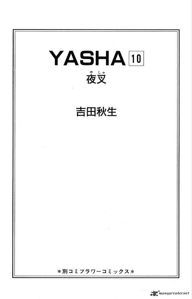 Yasha 49 5