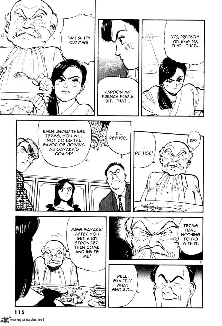 Yawara 18 3