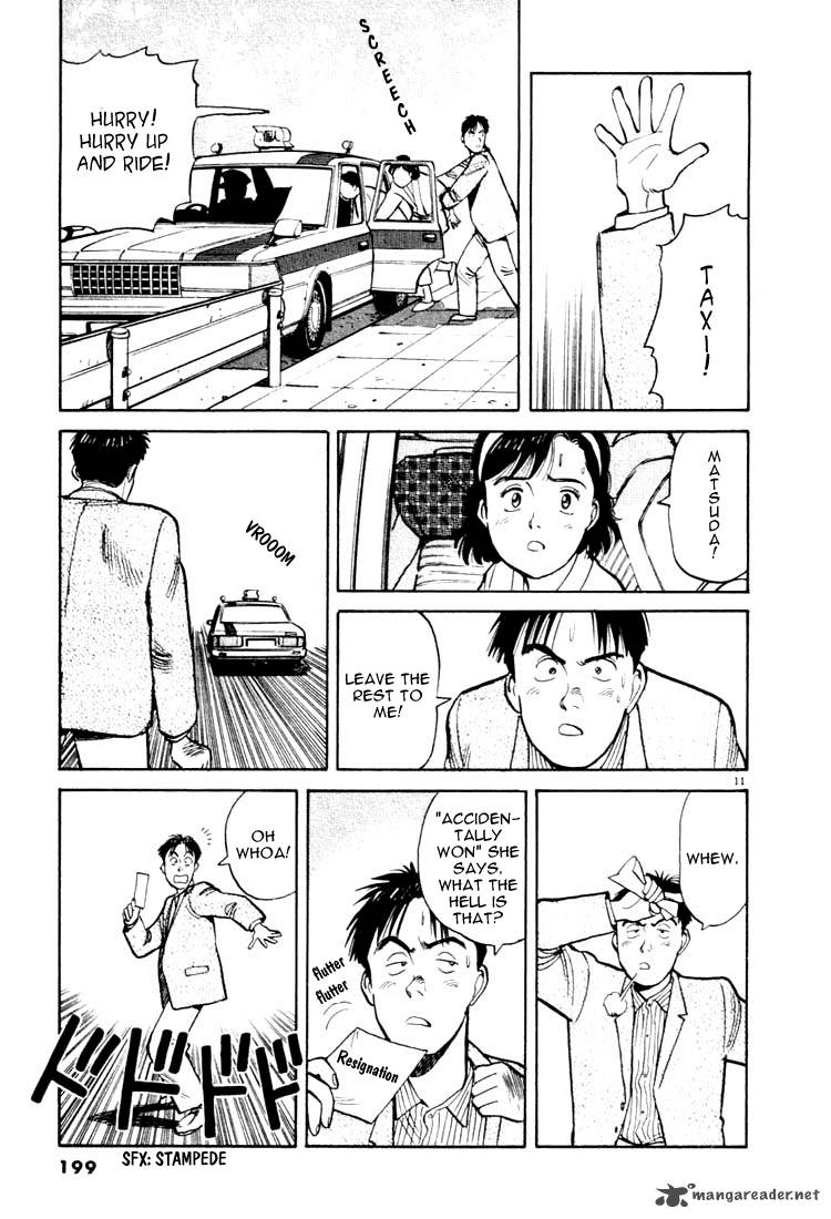 Yawara 22 10