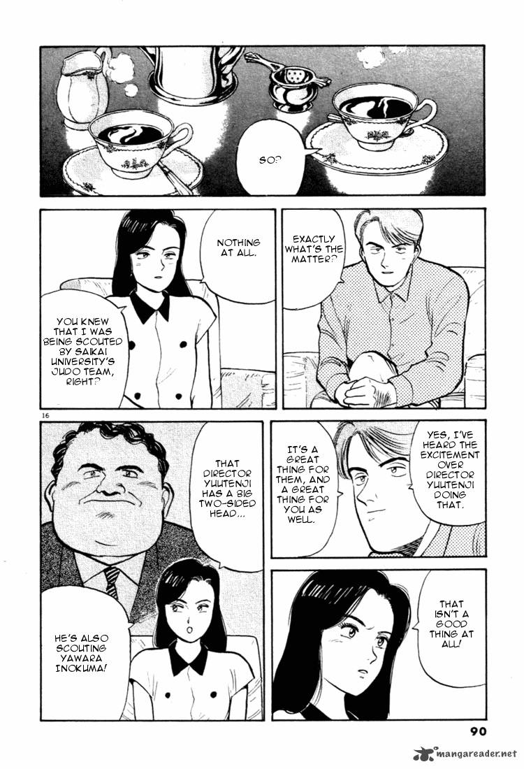 Yawara 27 16