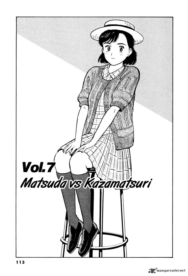 Yawara 29 1