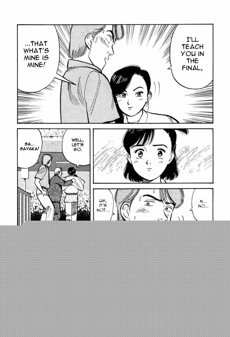 Yawara 38 16