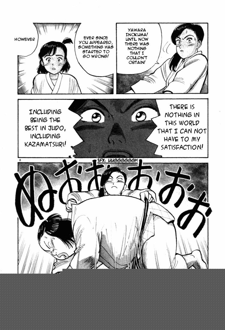 Yawara 38 8