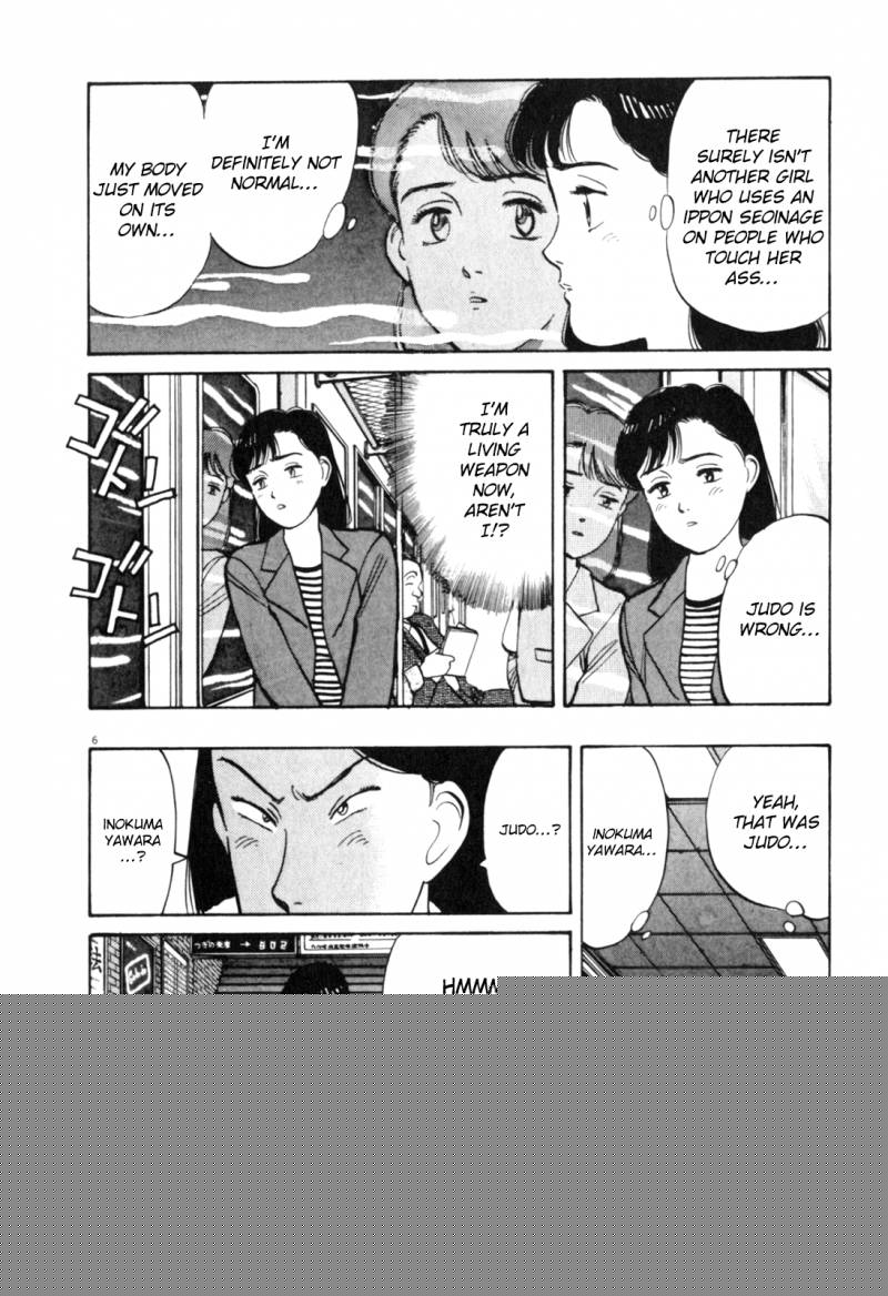 Yawara 76 7