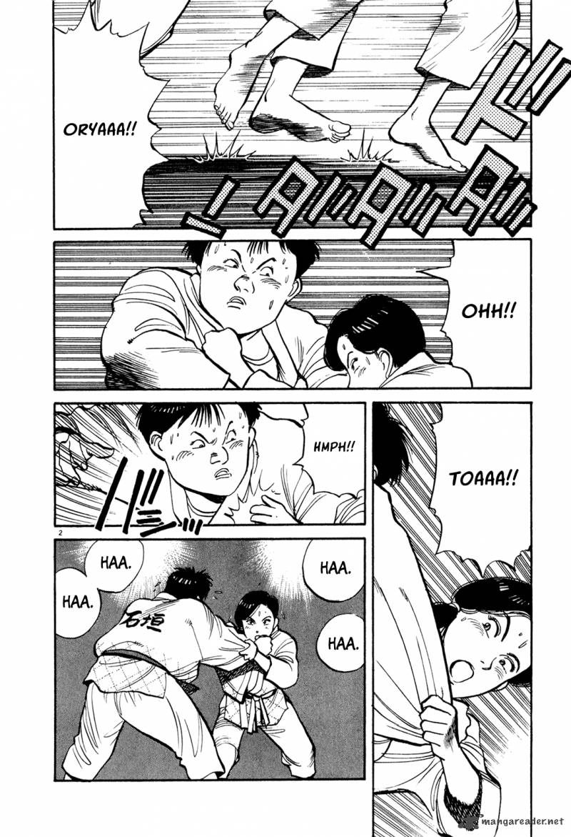 Yawara 80 2