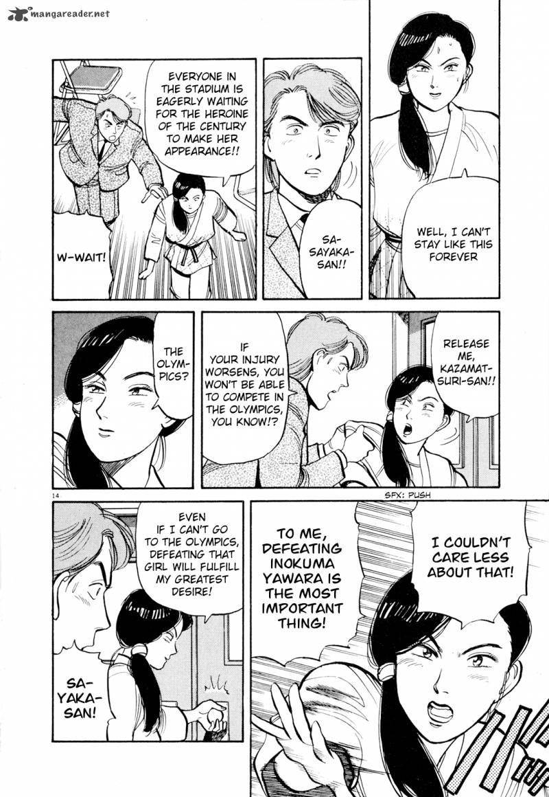 Yawara 83 14