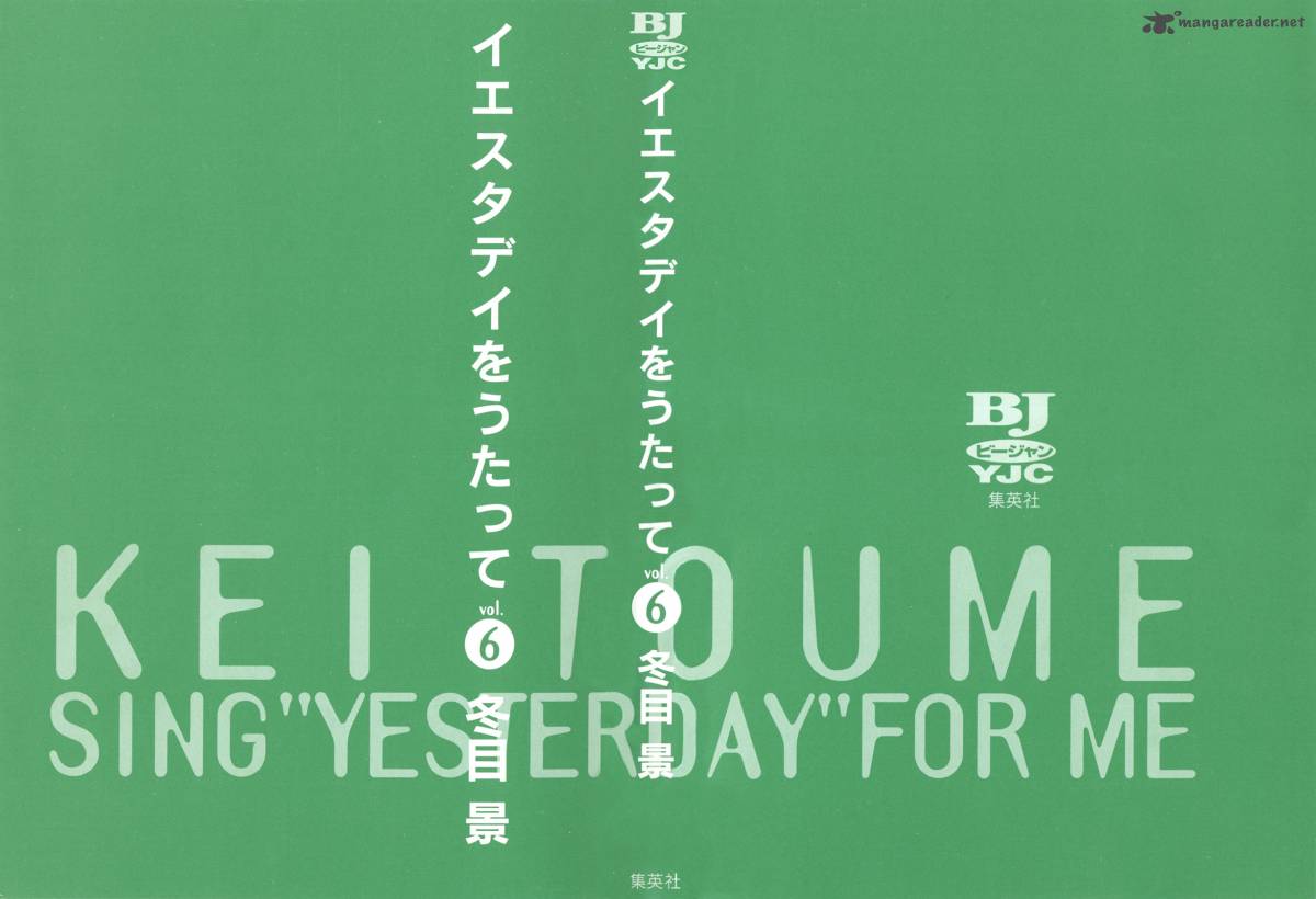 Yesterday O Utatte 51 3
