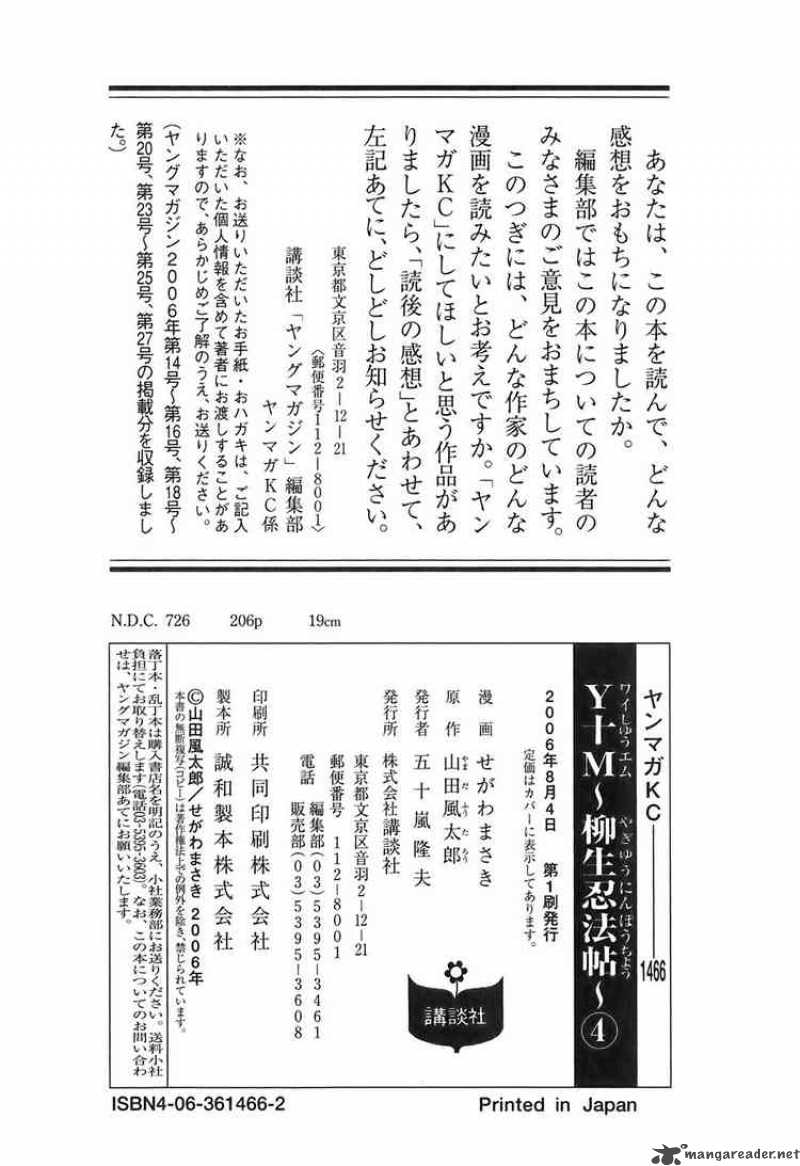 Ym 30 19