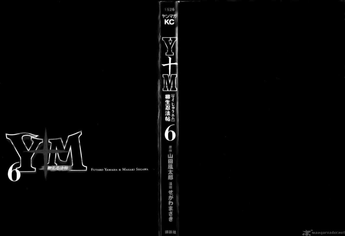Ym 41 3