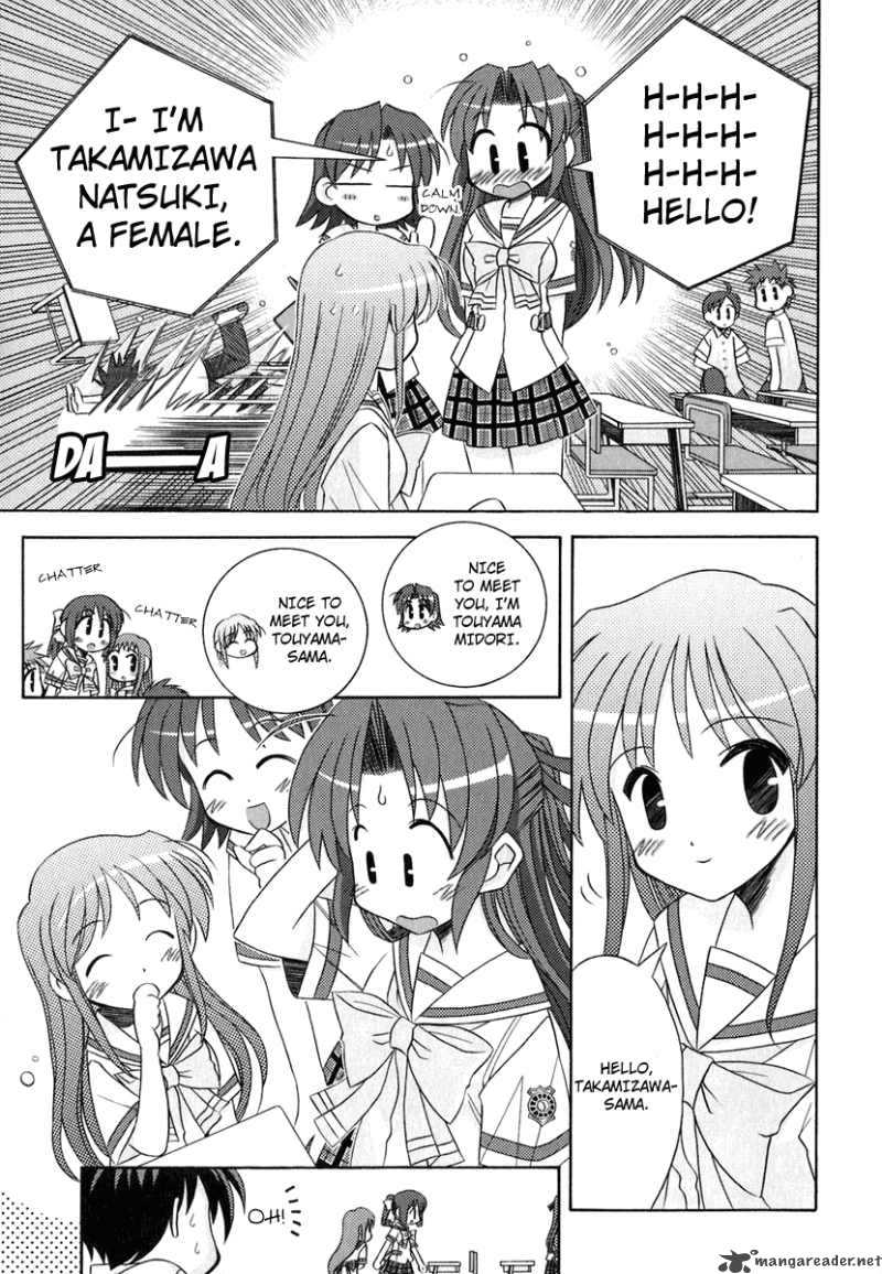 Yoake Mae Yori Ruri Iro Na 3 12