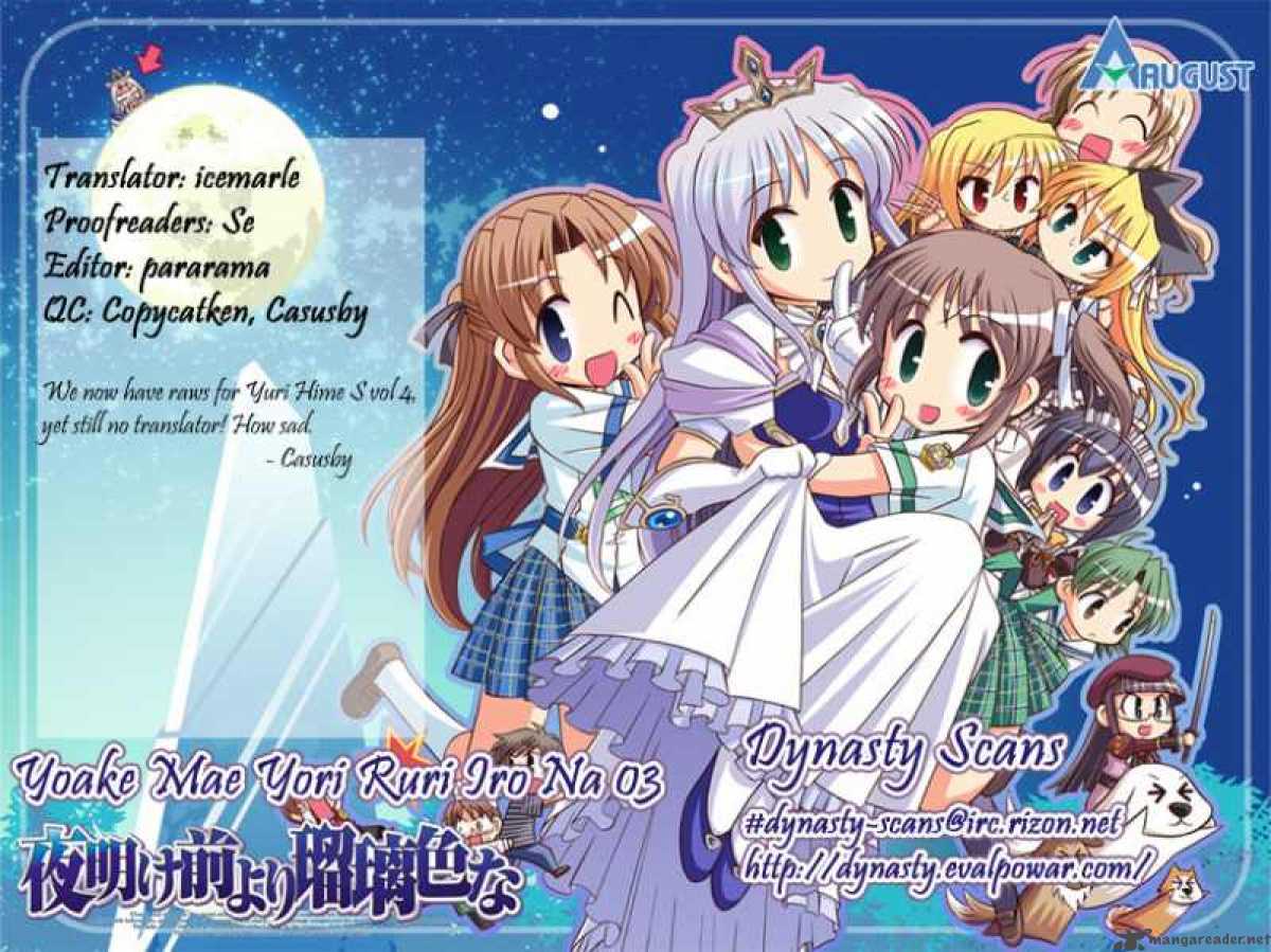 Yoake Mae Yori Ruri Iro Na 3 19