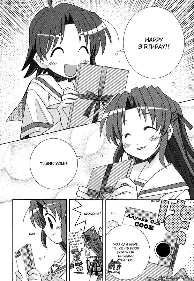 Yoake Mae Yori Ruri Iro Na 5 3