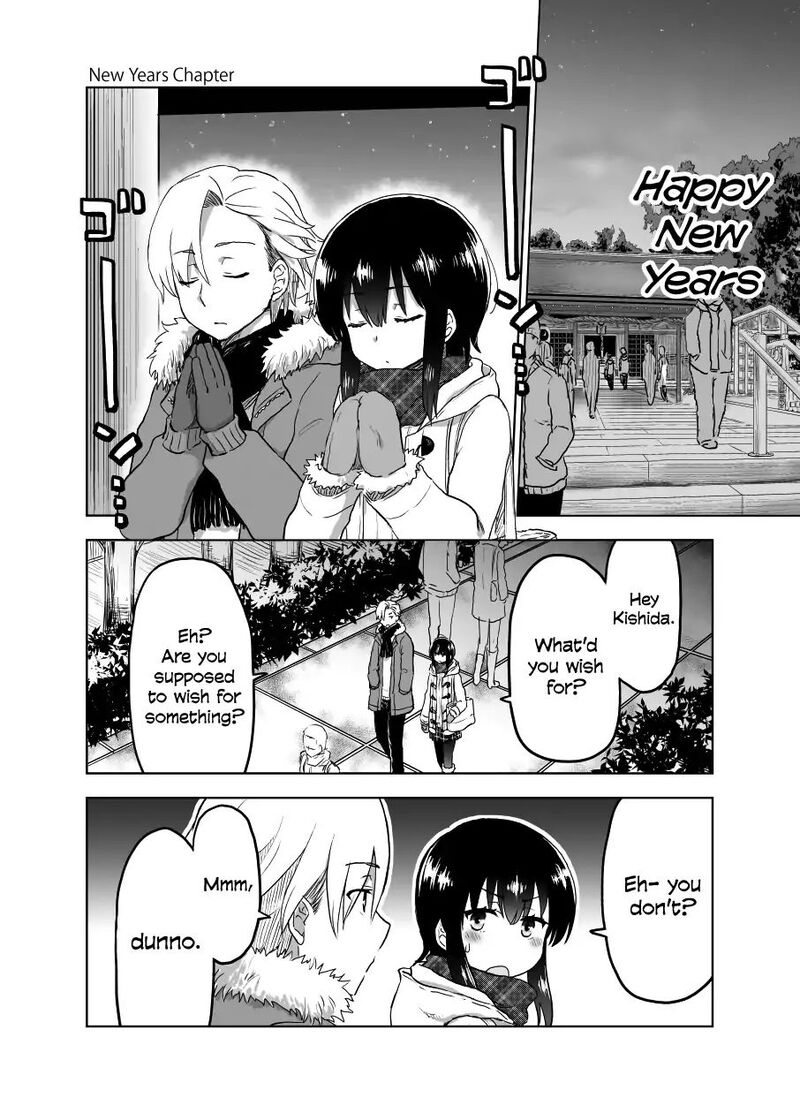 Yochinouryoku Manga Kuno Chiyo 14e 1