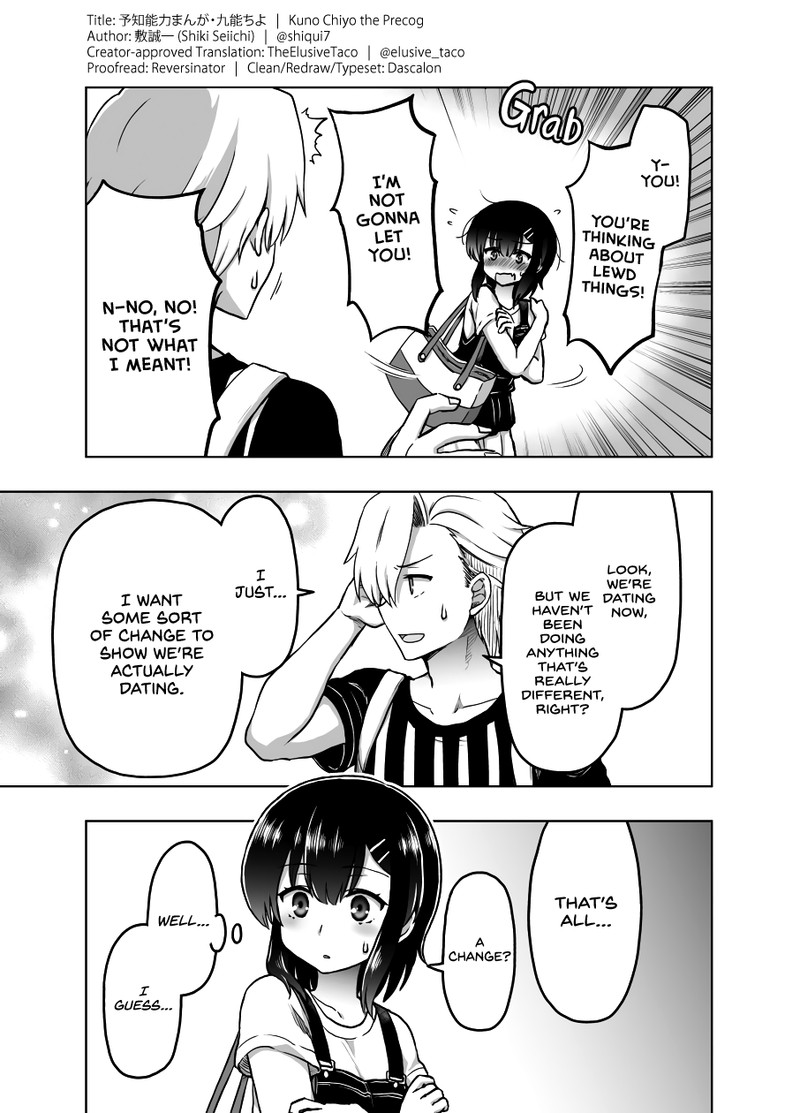 Yochinouryoku Manga Kuno Chiyo 25 2