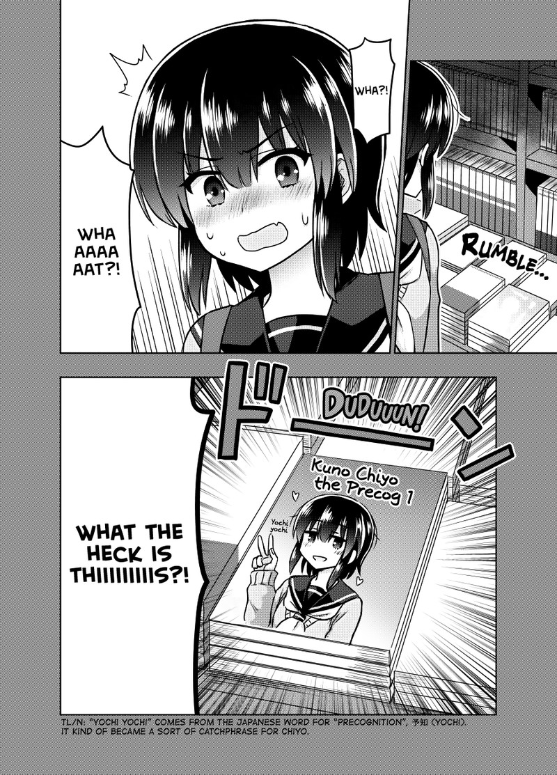 Yochinouryoku Manga Kuno Chiyo 27e 3