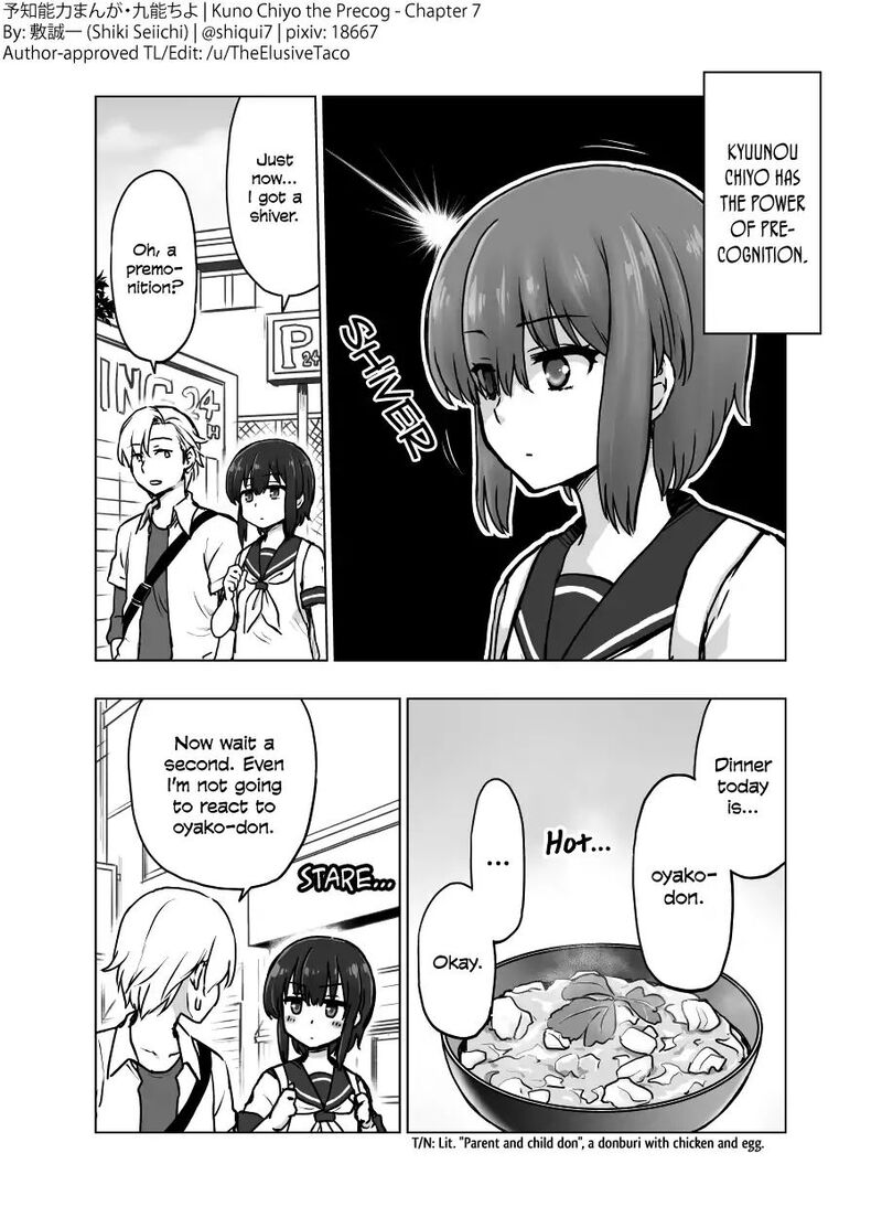 Yochinouryoku Manga Kuno Chiyo 7 1