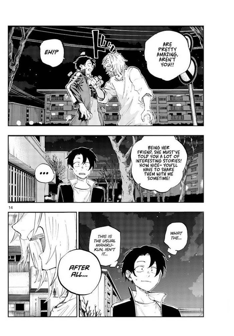 Yofukashi No Uta 102 14