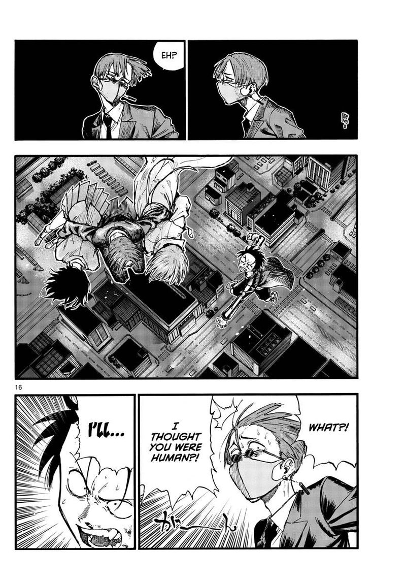 Yofukashi No Uta 111 15