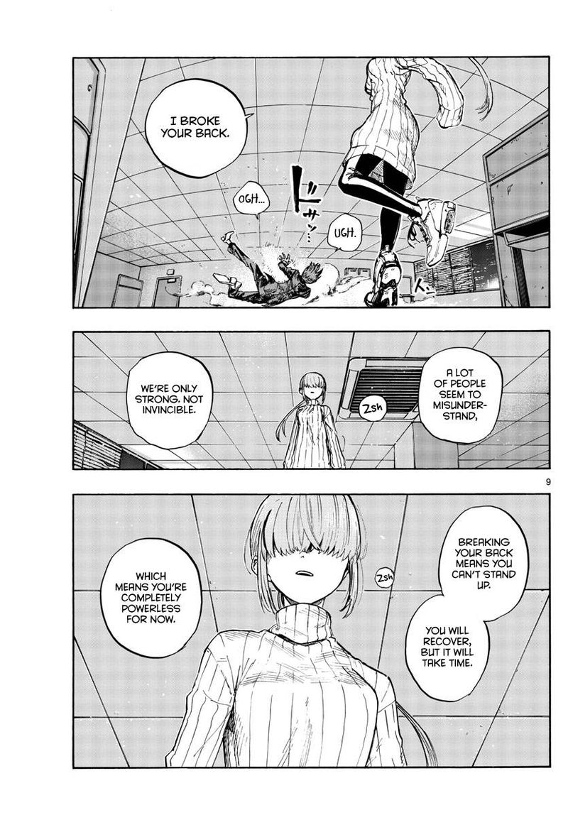 Yofukashi No Uta 117 9