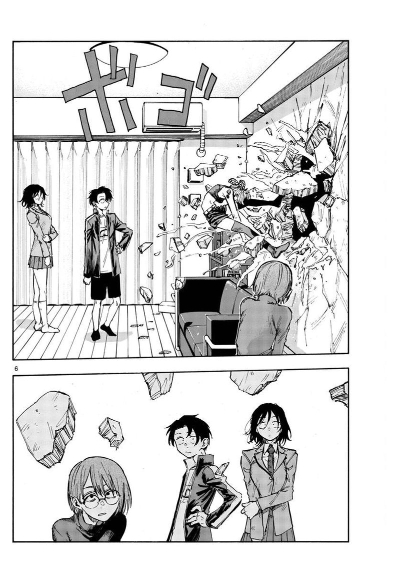 Yofukashi No Uta 118 5