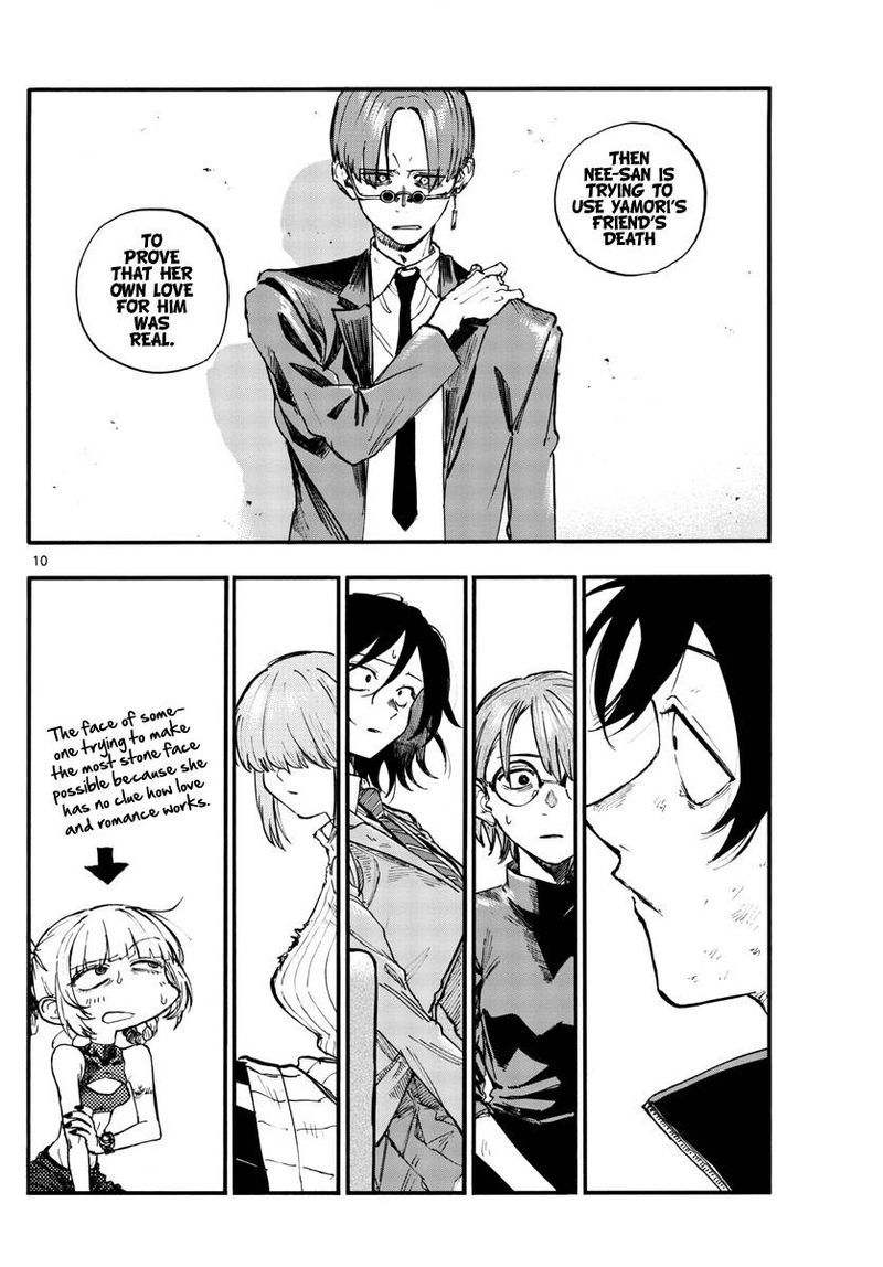 Yofukashi No Uta 122 10