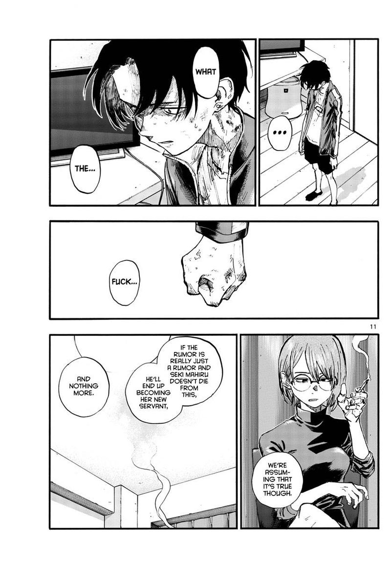 Yofukashi No Uta 122 11