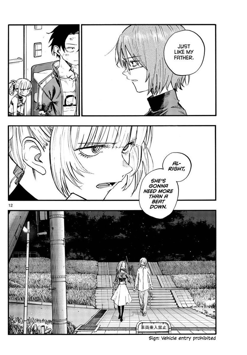 Yofukashi No Uta 122 12